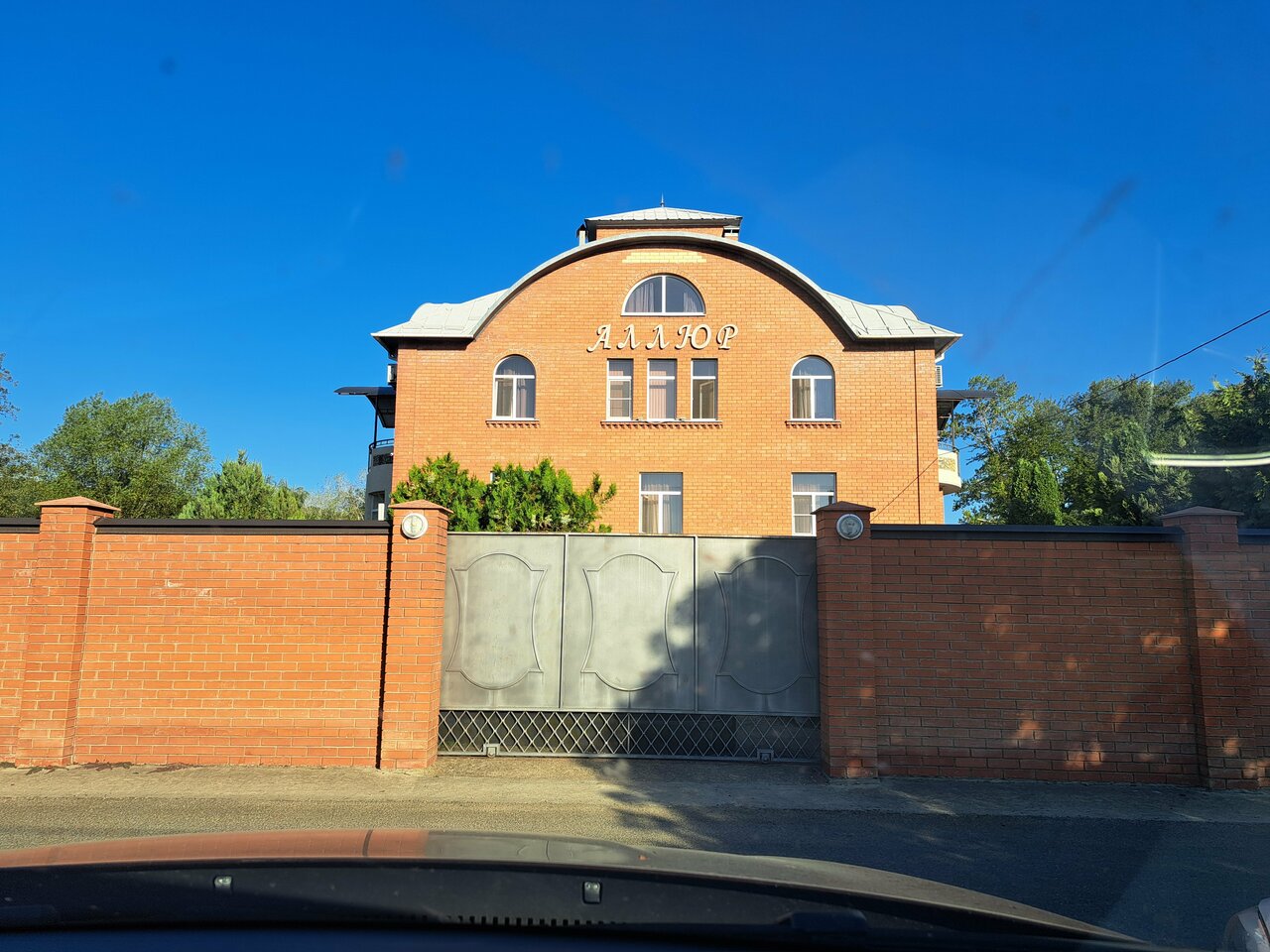 Гостиница Аллюр Горячий Ключ-46